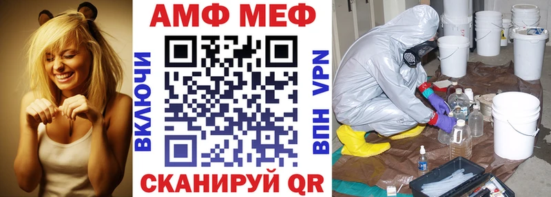 гидра зеркало  Ковров  АМФ VHQ 
