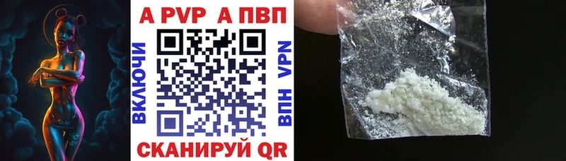 APVP СК  купить  сайты  Ковров 