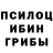 Метамфетамин кристалл Kev Elli