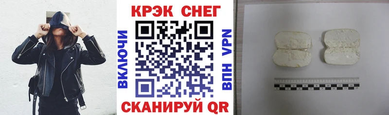 где купить наркоту Ковров Cocaine Колумбийский