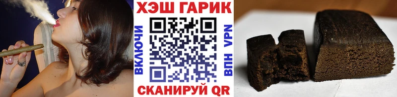 Гашиш гашик где купить наркоту Ковров