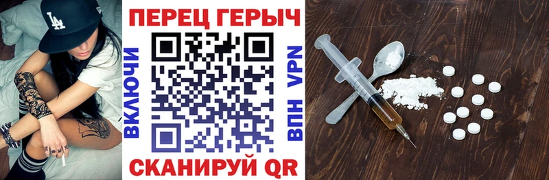 Героин герыч  Ковров 