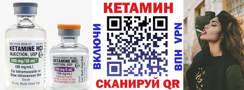 Кетамин ketamine  hydra ССЫЛКА  Ковров 