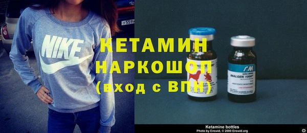 соль ск Богородицк