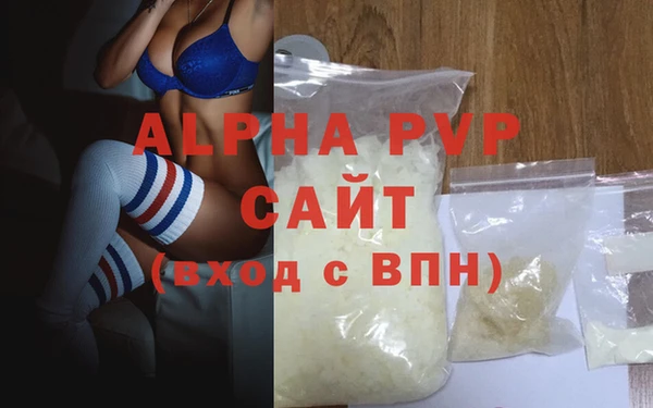 соль ск Богородицк