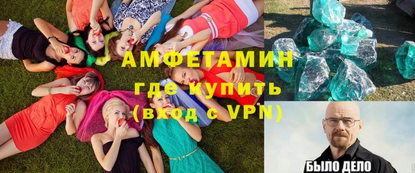 соль ск Богородицк