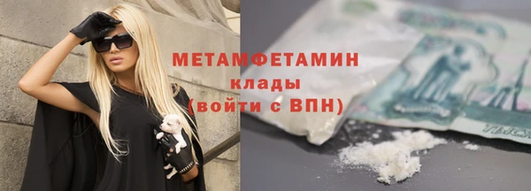 соль ск Богородицк