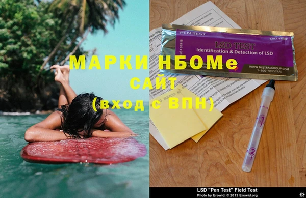 mdma Богородск