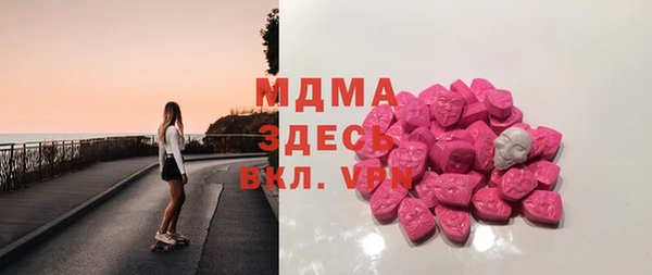 соль ск Богородицк