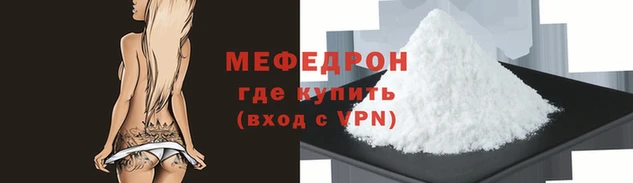 соль ск Богородицк