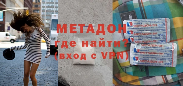 mdma Богородск