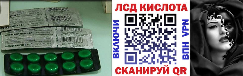 LSD-25 экстази ecstasy  как найти закладки  Ковров 