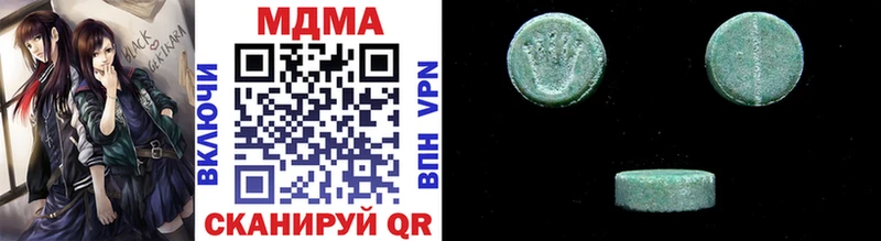 MDMA Molly закладки Ковров