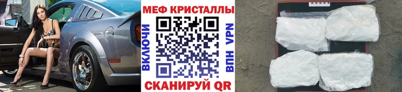 магазин Ковров МЕФ mephedrone