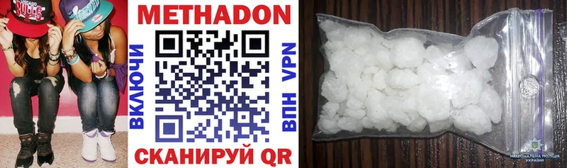 где продают   Ковров  Метадон VHQ 