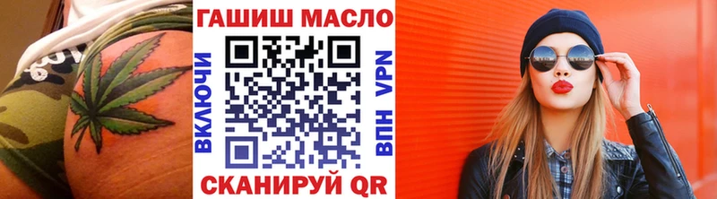 где купить наркоту Ковров Дистиллят ТГК THC oil