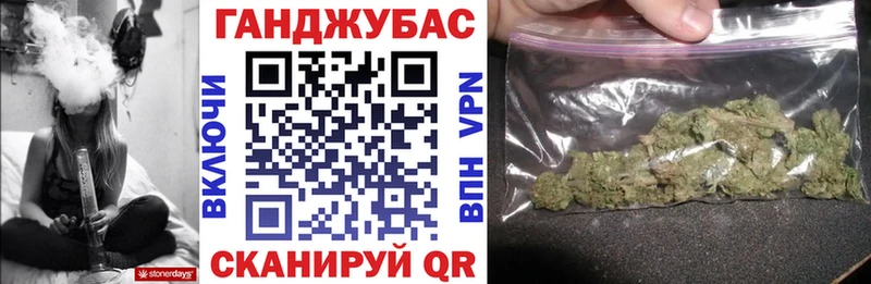Канабис White Widow Ковров